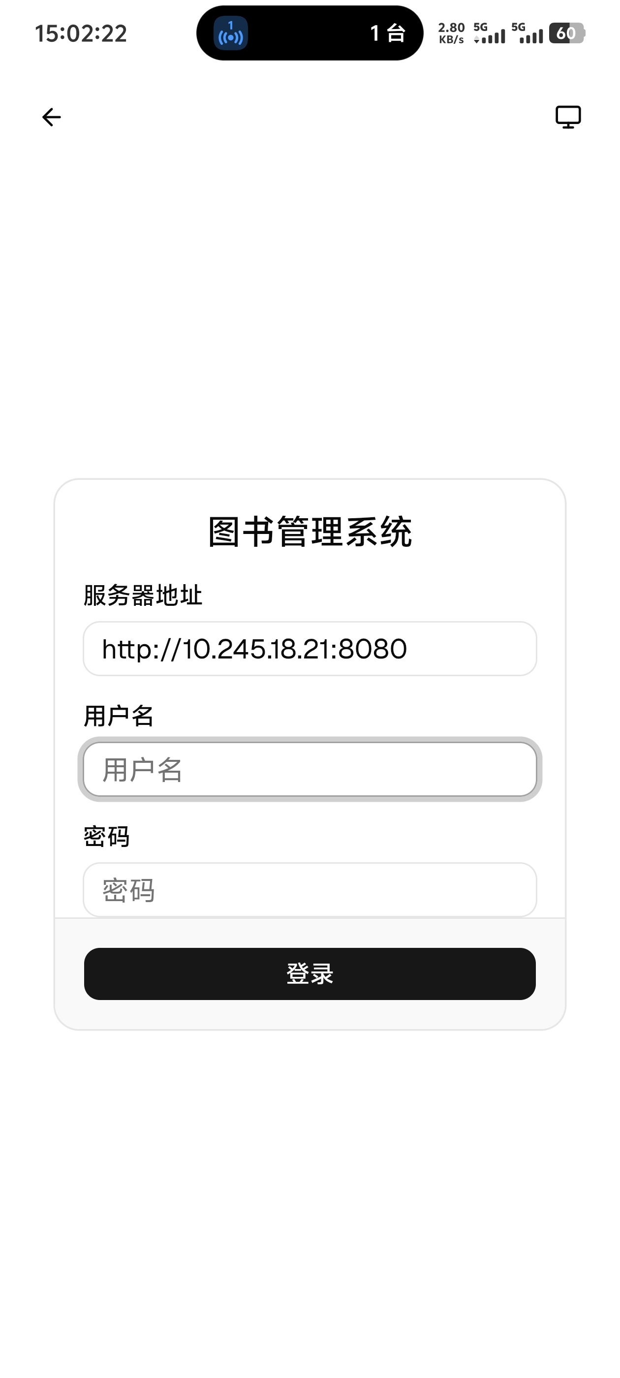 login-mobie